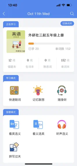 Game screenshot 背鸭 hack