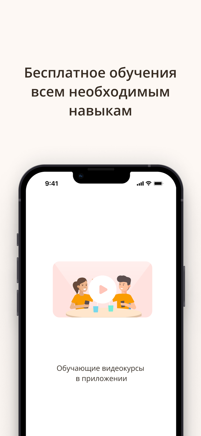 Заказы домовят