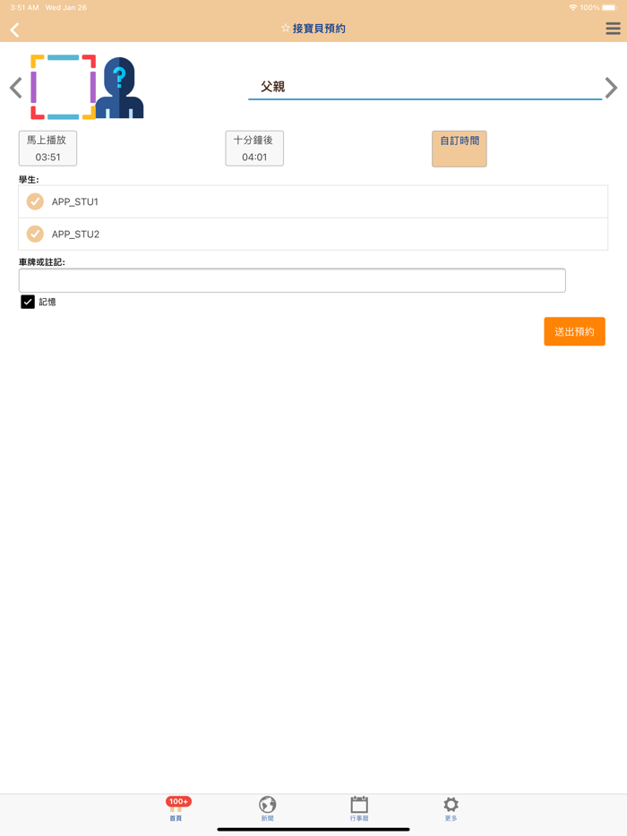 經典人文藝術幼兒園