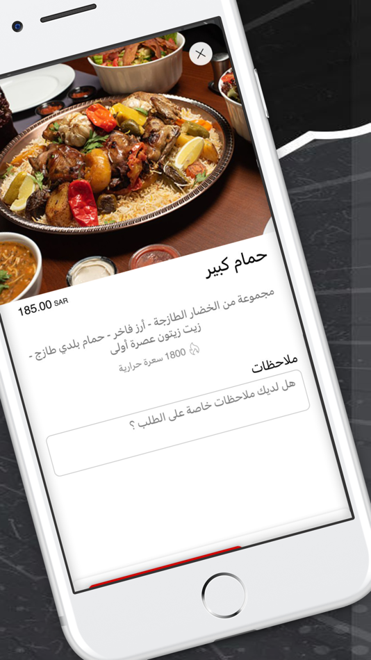 #4. عسقلان للمقلوبة (iOS) 게시자: Ahmed Khalid