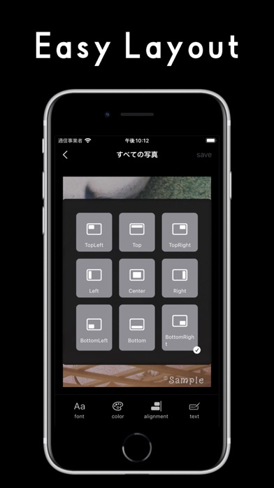 PhotoGuards Screenshot