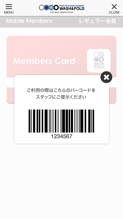 WASH&FOLD 千代田岩本町店 screenshot-3