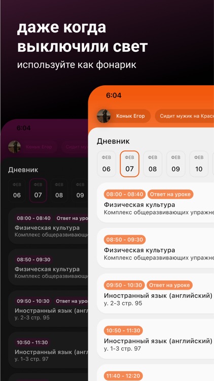 awwe - сетевой город screenshot-3