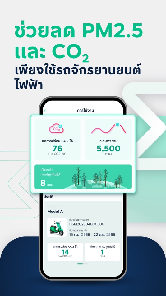 #6. WATT'S UP (iOS) 게시자: KASIKORNBANK PCL