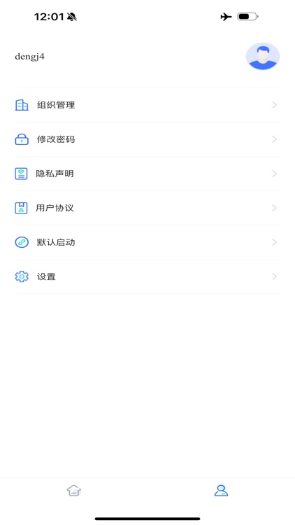 精制 - 工业魔方