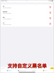 市场热点词云图 ipad resimleri 3