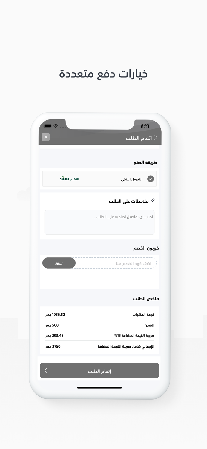 GULF AXES  محاور الخليج