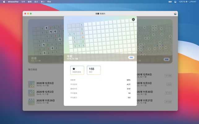 ‎Mineswifter (Minesweeper) Screenshot