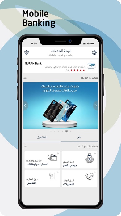 Nuran Pay Screenshot