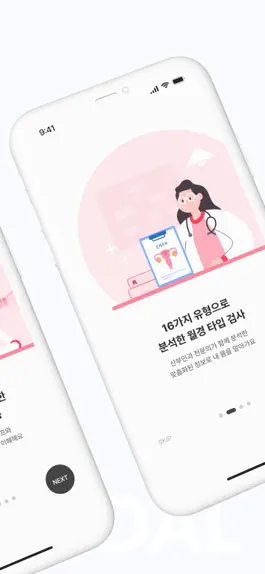 Game screenshot 달채비-월경라이프케어: 월경타입, 증상, 루틴, 제품 apk
