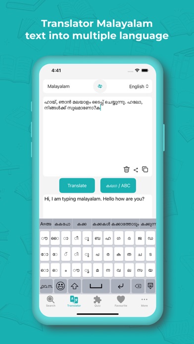 Malayalam Dictionary & Trans. Screenshot