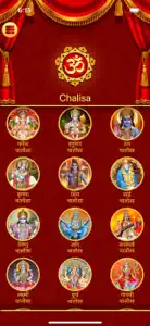 Chalisa All in One Hindi screenshot #1 for iPhone