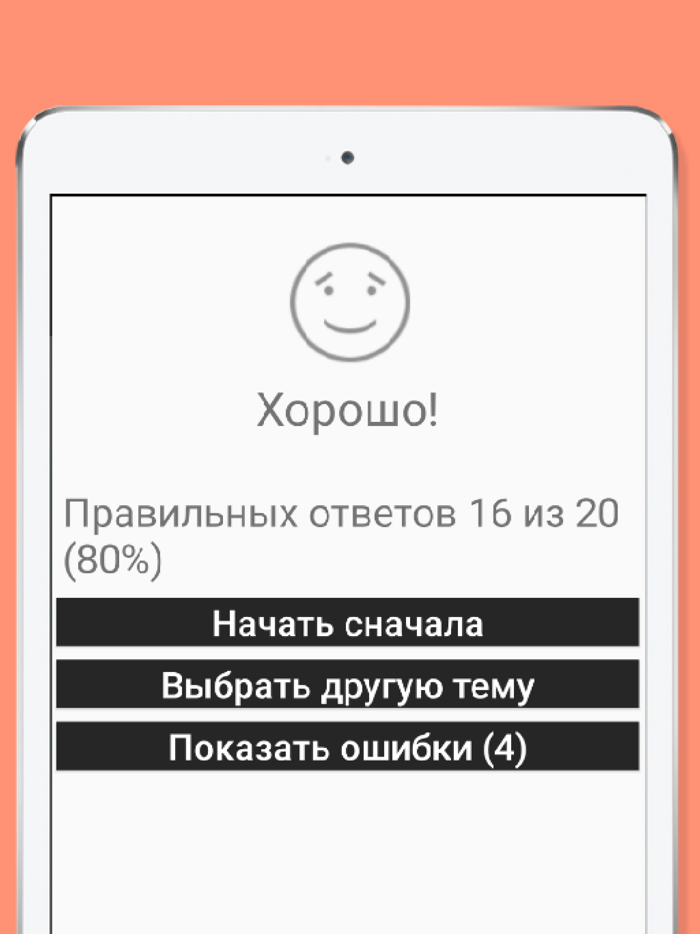 Русско-даргинский разговорник