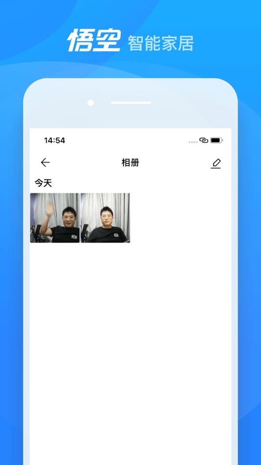 #3. 悟空机器人-你的第一个智能小伙伴 (iOS) By: UBTECH ROBOTICS CORP
