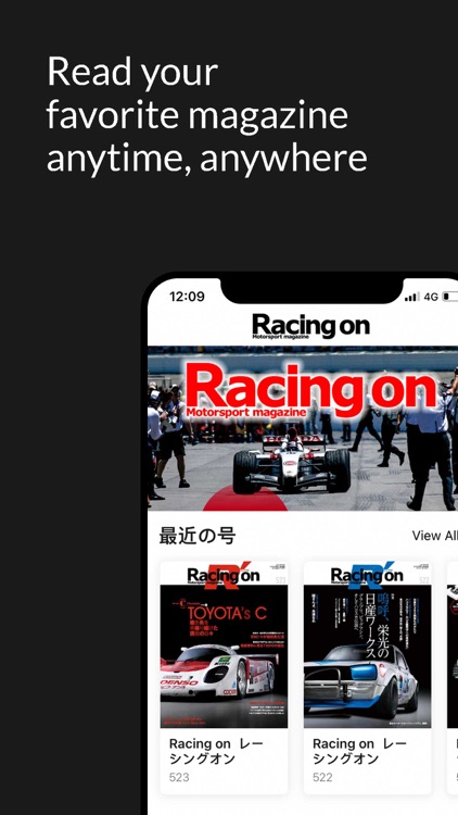 Racing on レーシングオン