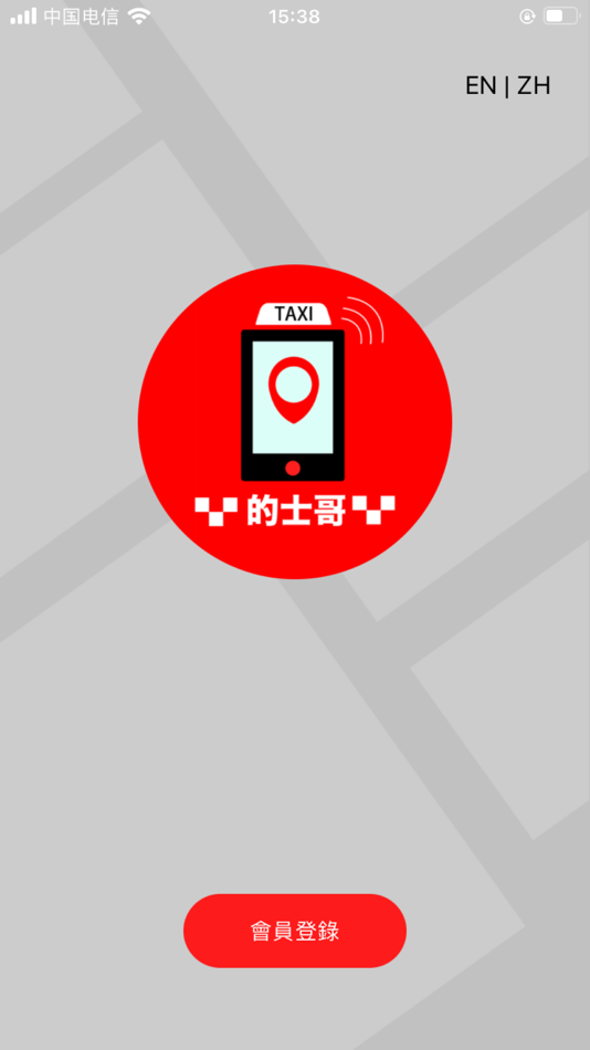 #1. TaxiGor (iOS) 由: Ka Po Mak