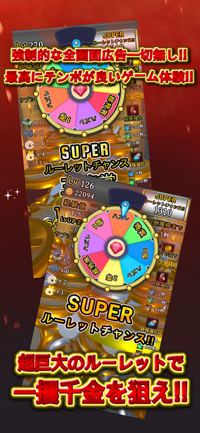 Inflation Coin Drop 2