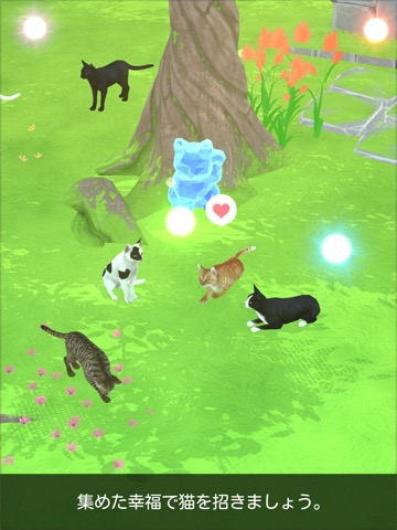 ネコとマネキと森の中のおすすめ画像1