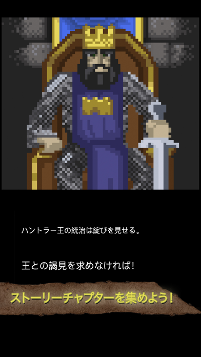 QuestLordのスクリーンショット - 3
