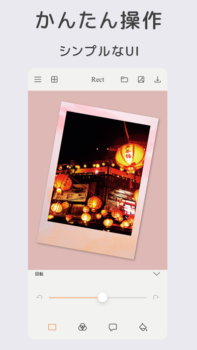 Rect-チェキ風加工アプリのおすすめ画像2