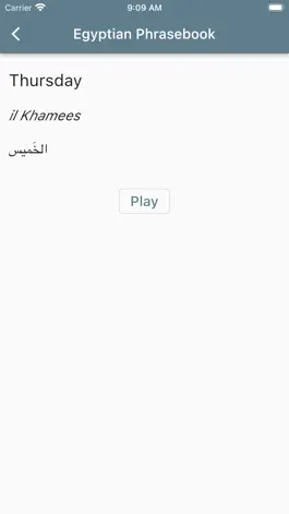 Game screenshot Egyptian Phrasebook hack