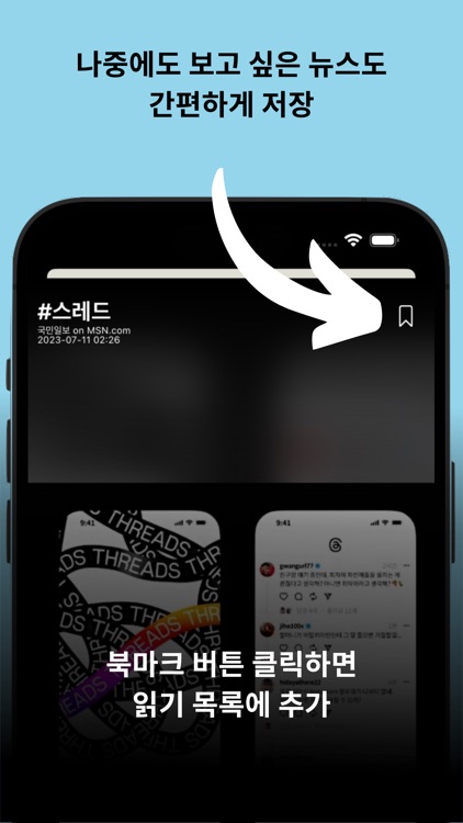 mug-lite screenshot-3