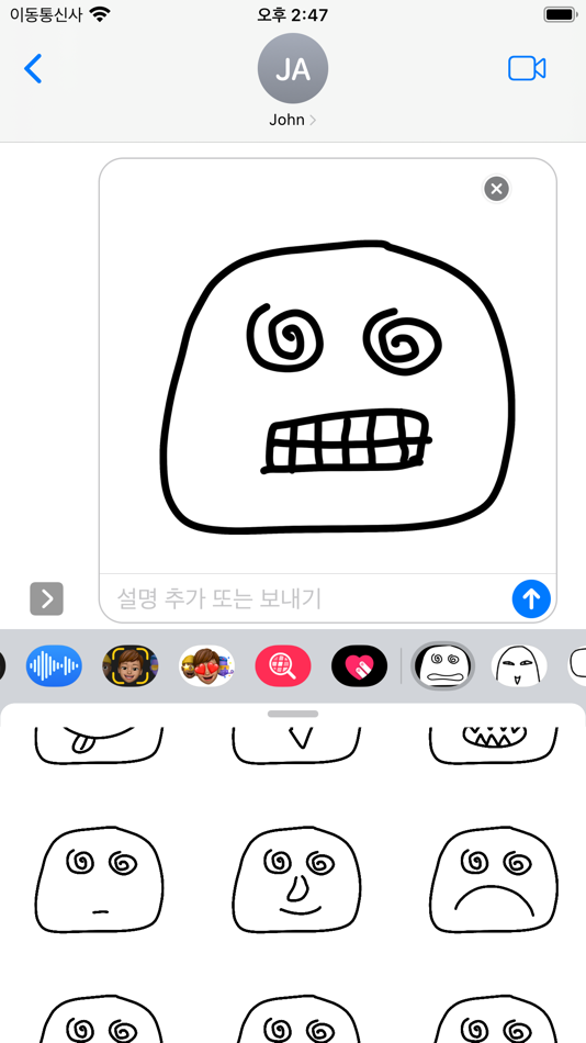 #3. Whirl-Eyed Wiz (iOS) Bởi: mi gyoung yoon