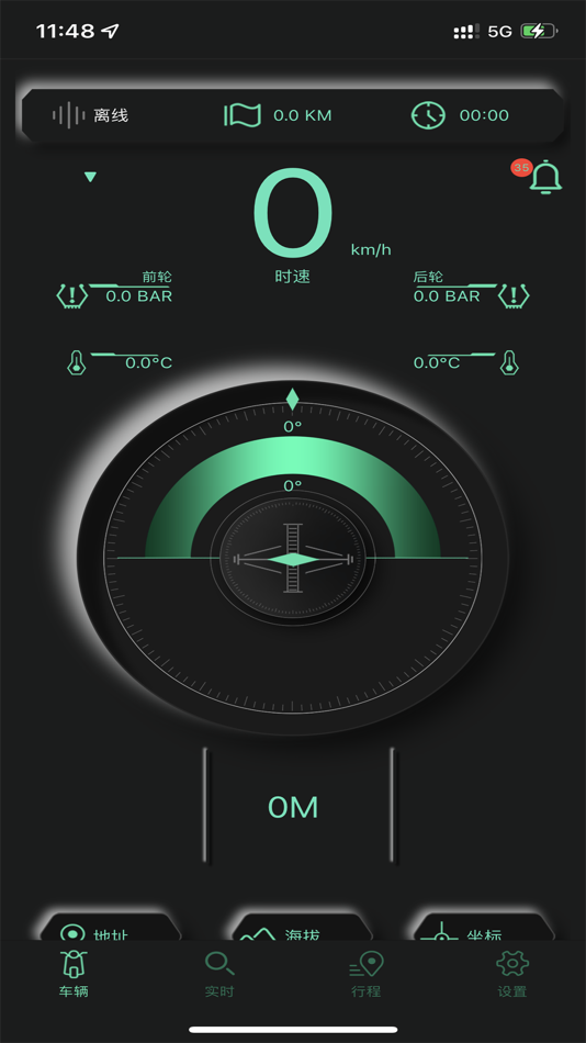 #4. 绝对骑士 (iOS) 由: Beijing Xinyangquan Electronics Technology Co., Ltd.