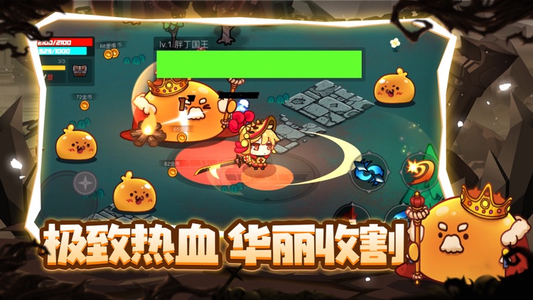 地下城战争勇者-横版格斗闯关动作冒险游戏