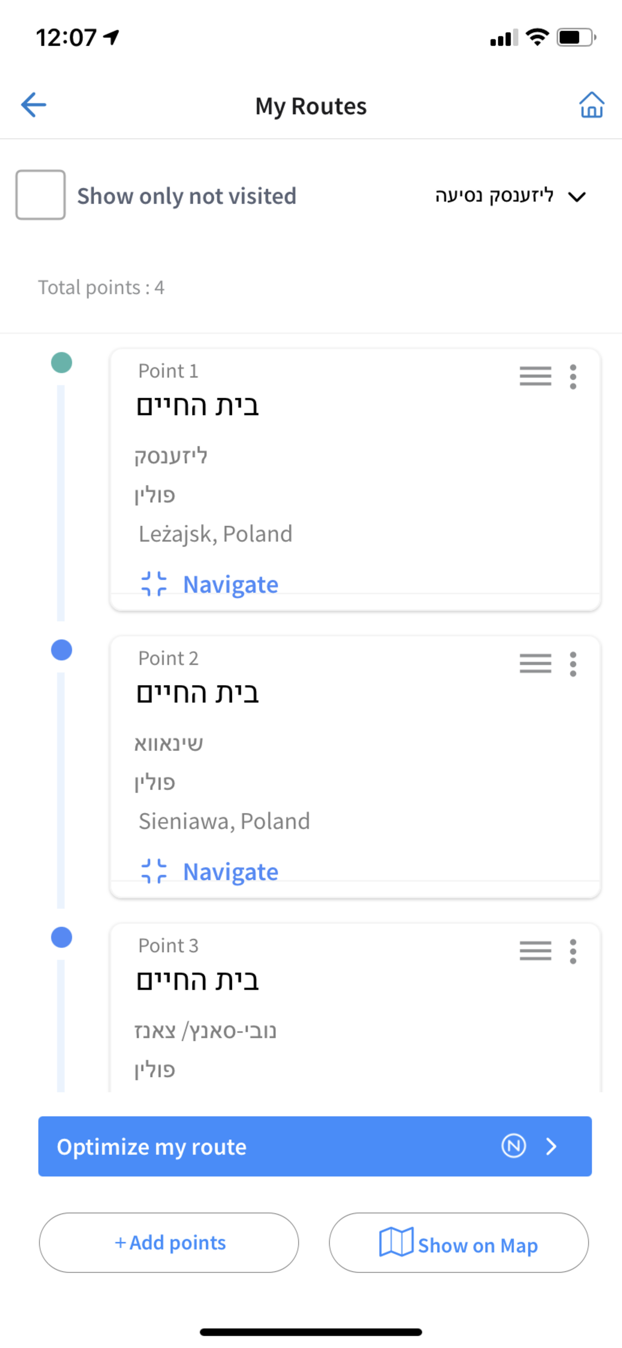 Nesiya Tova