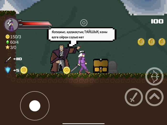 Alpamys Алпамыс қазақша ойын