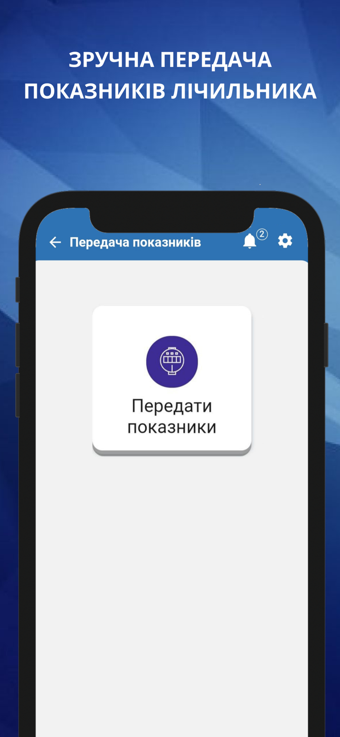 Zaporizhzhia Energo Info