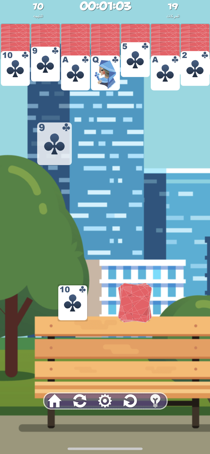 ماستر سوليتير وعناكب VIP