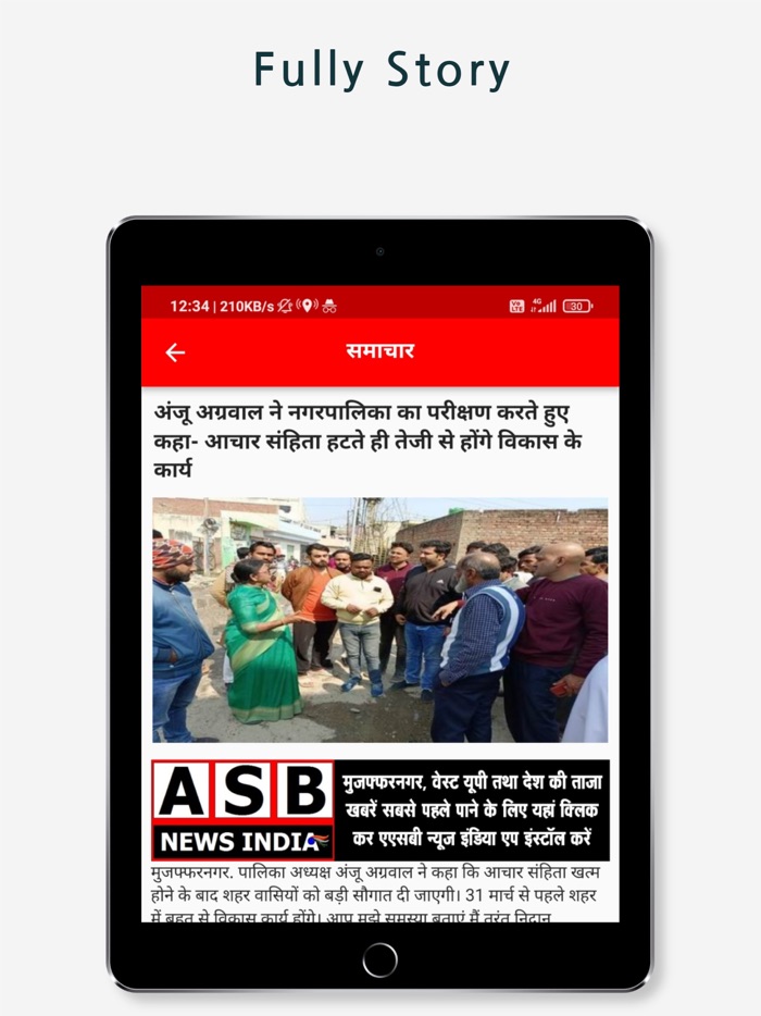 ASB News India