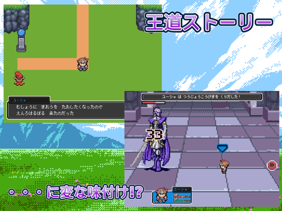 ストロングクエスト