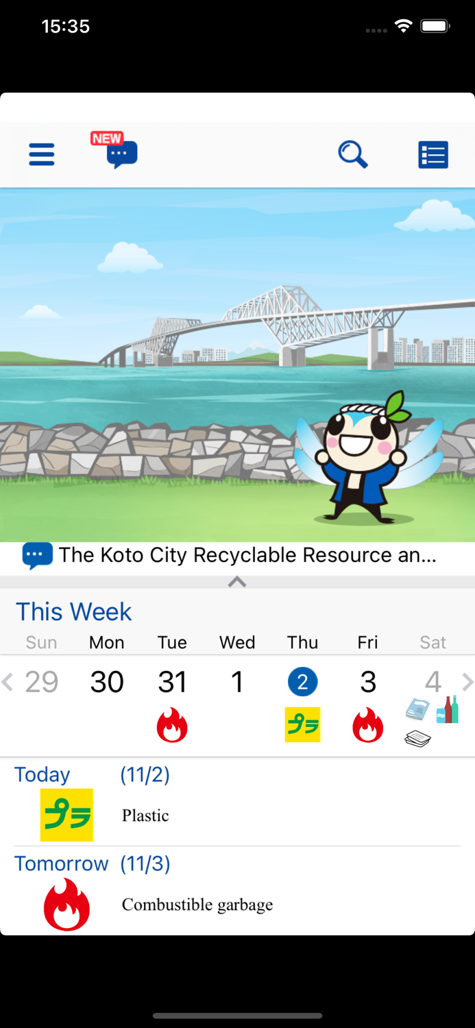 Koto City Garbage