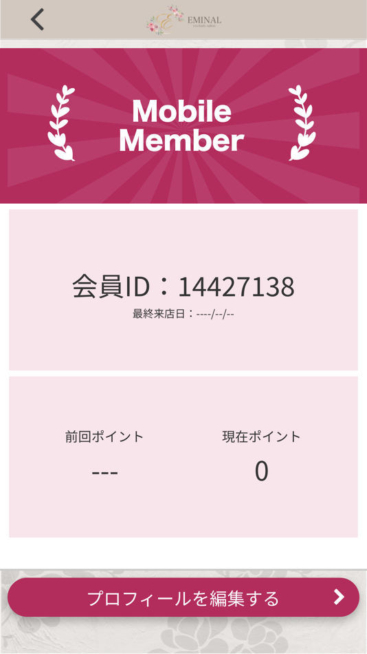 #3. EMINAL eyelash salon 公式アプリ (iOS) 由: ikue shiozaki