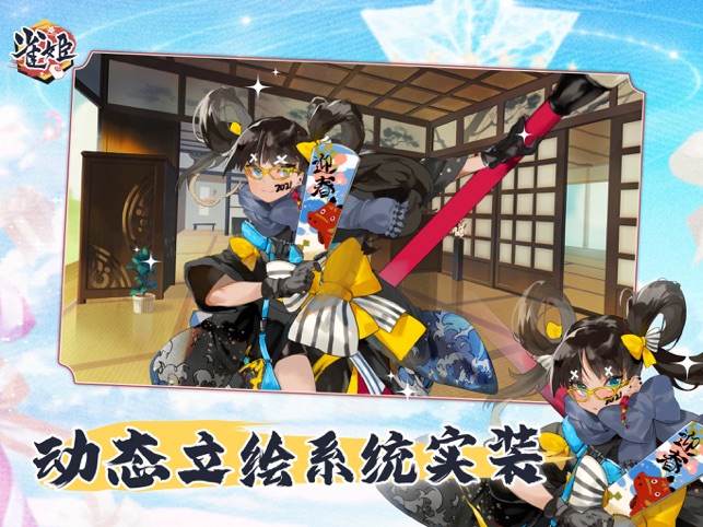 ‎雀姬麻将