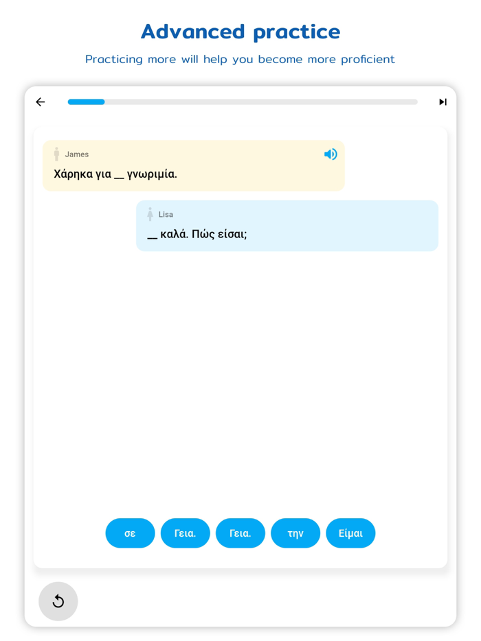 Learn Greek Speak and Listen