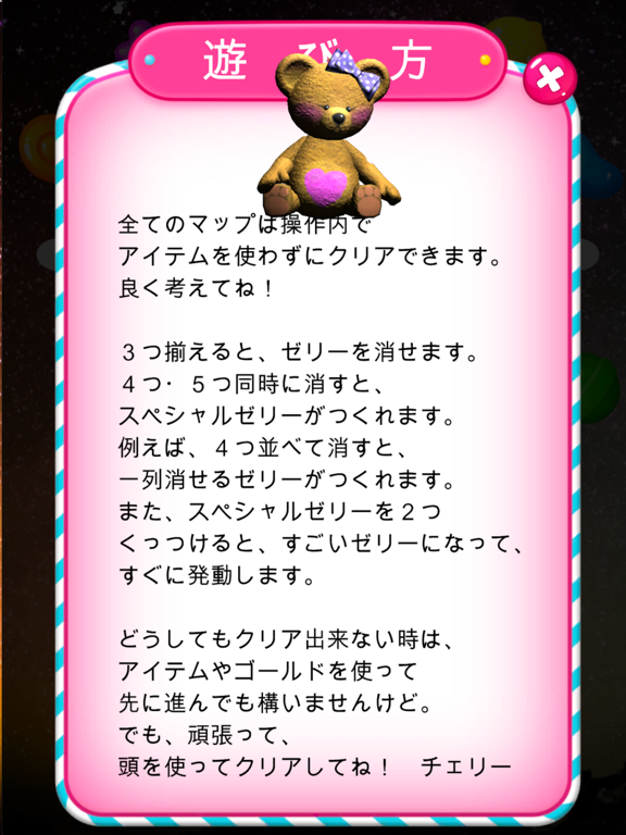 Screenshot #5 pour 脳トレ！チェリーの詰将棋風パズル