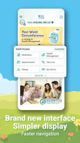 Game screenshot 醫健通eHealth apk