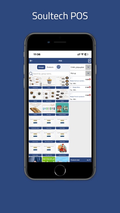 Soultech POS Screenshot