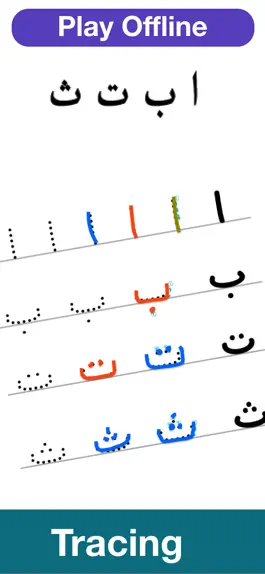 Game screenshot Arabic Alphabet Learn & Write mod apk