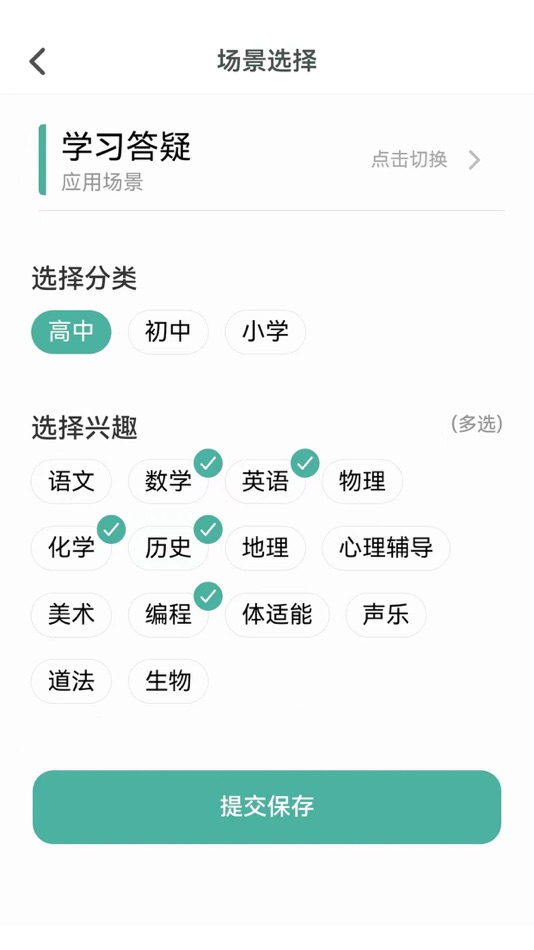 #1. 大牛答疑 (iOS) Podle: 上海万梦网络科技有限公司