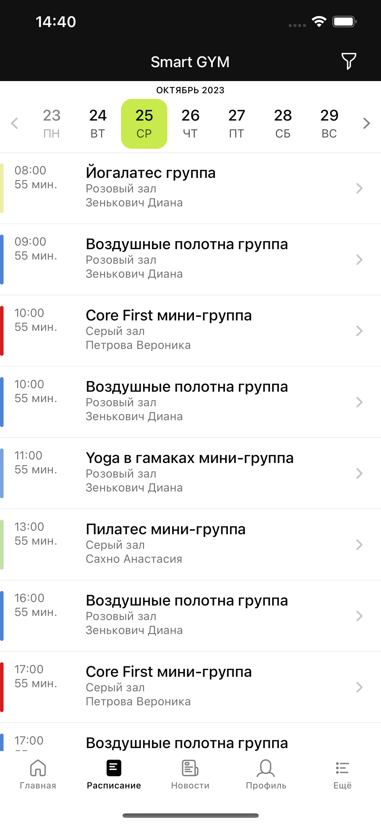 Смарт жим