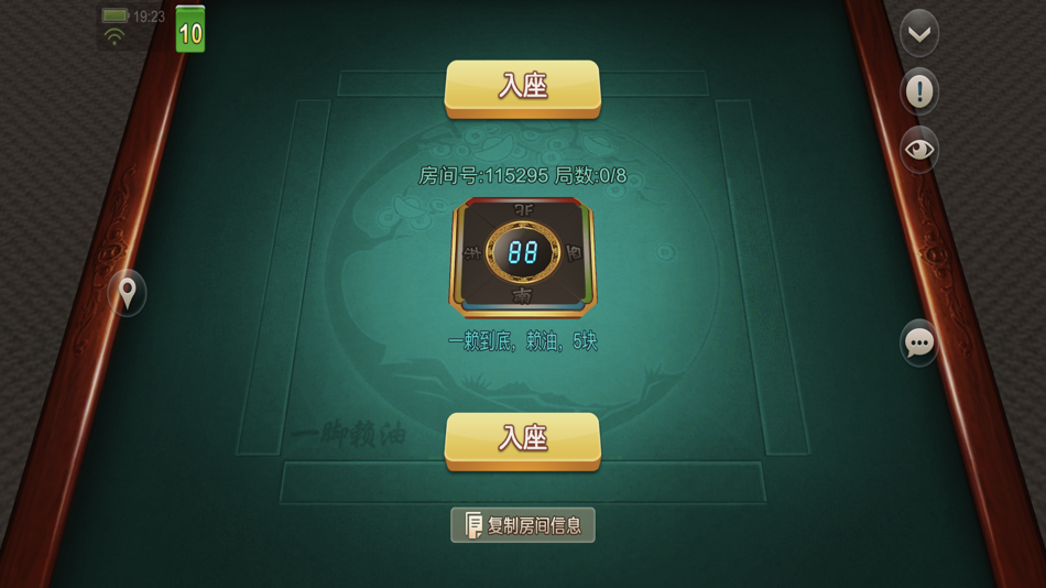 #4. 同城花牌 (iOS) 由: Hubei Golden Peas Network Technology Co., Ltd.
