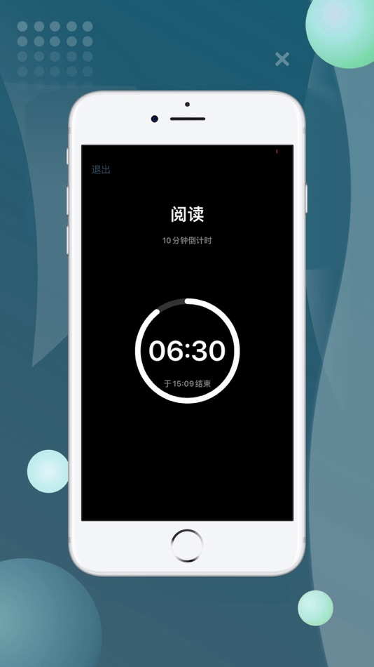 #4. 奥尼-管理大师 (iOS) Podle: 珠 恩