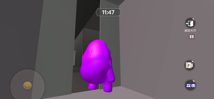 怪兽跑酷-黑色迷雾 可怕的躲猫猫游戏 screenshot 3