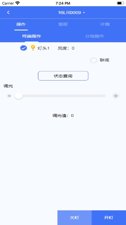 Fonda City screenshot-4