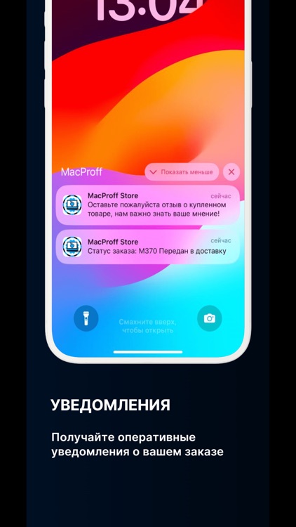 MacProff screenshot-3